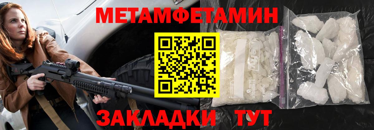 Амфетамин 97% Морозовск