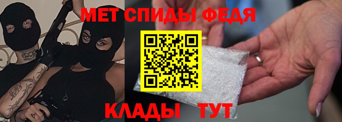 Амфетамин 97%  Вход с VPN  Морозовск 