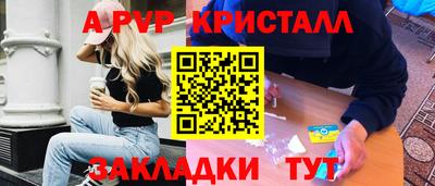 spice Ипатово