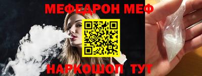 spice Ипатово