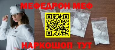 скорость mdpv Ирбит
