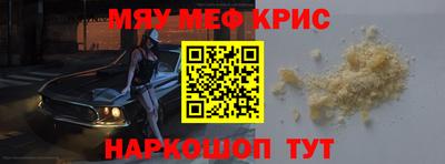 spice Ипатово