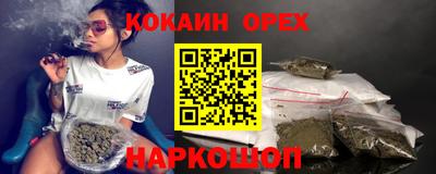spice Ипатово