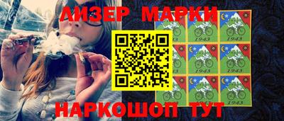 spice Ипатово