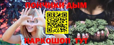 марихуана Изобильный