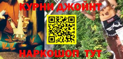 spice Ипатово