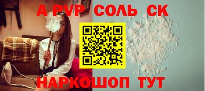 скорость mdpv Ирбит