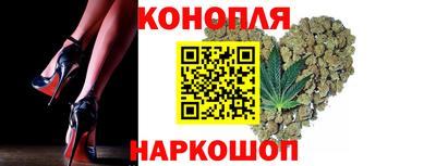 марихуана Изобильный
