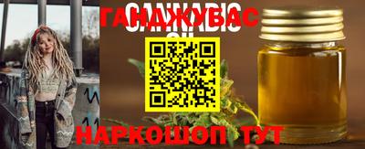 марихуана Изобильный