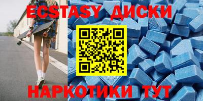 скорость mdpv Ирбит