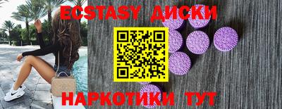 spice Ипатово