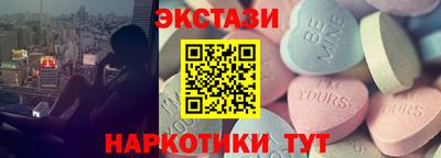 spice Ипатово
