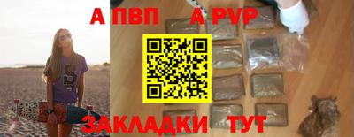 spice Ипатово