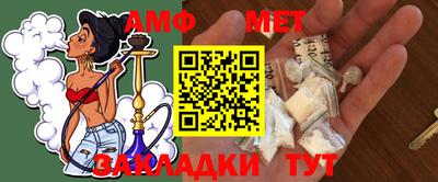 spice Ипатово