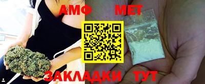spice Ипатово