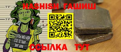 spice Ипатово