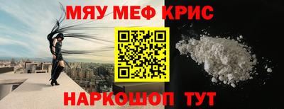 spice Ипатово