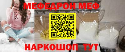 spice Ипатово