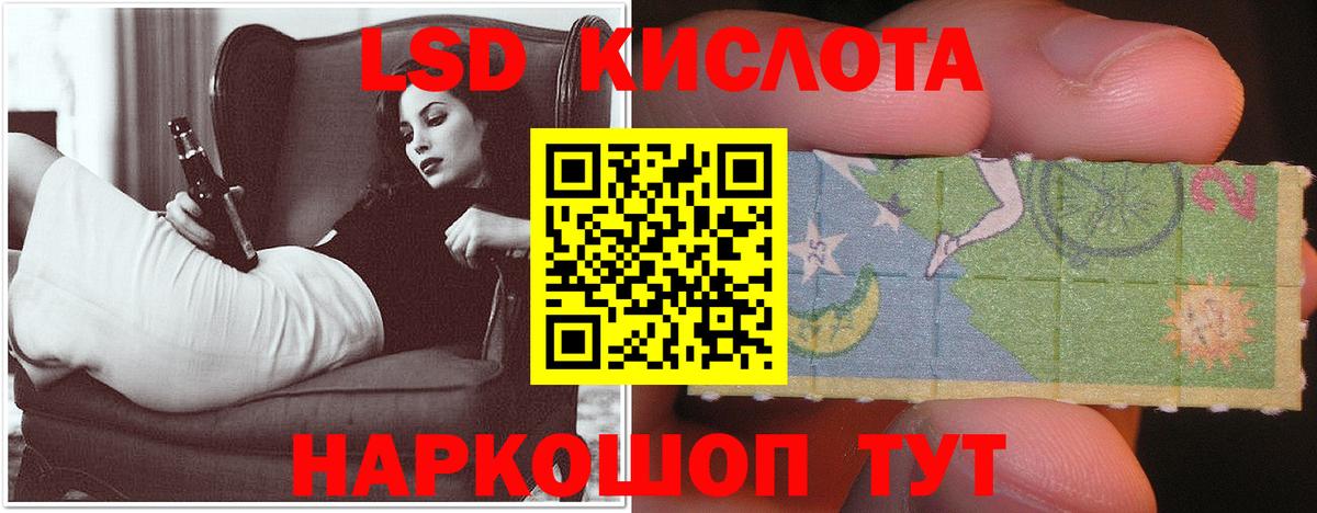ЛСД экстази ecstasy  Вход с VPN  Лсд 25 экстази ecstasy  Морозовск 