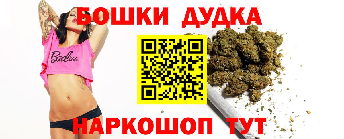 Морозовск  Бошки марихуана THC 21%  Марихуана сатива  Шишки марихуана THC 21%  Конопля планчик  Вход с VPN 